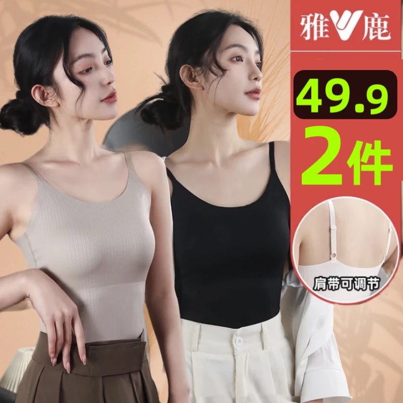 雅鹿吊带背心女款爆款舒适內衣薄款无钢圈无痕女士美背无背扣运动