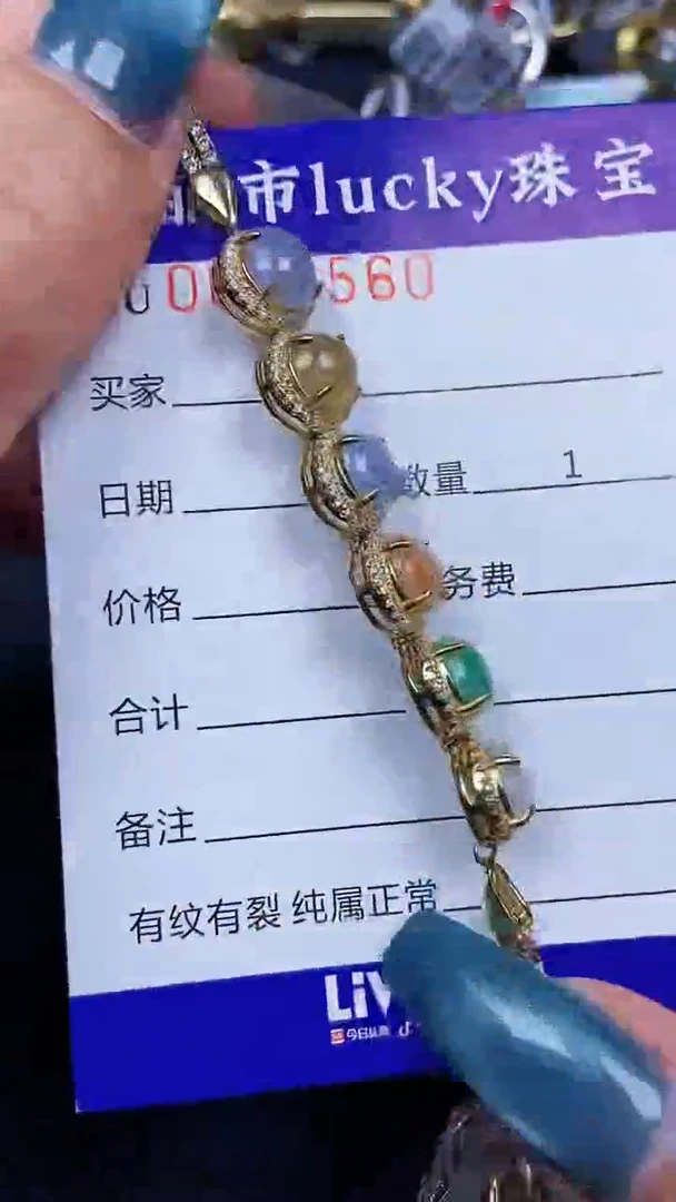 颈饰银S925镶嵌翡翠8560
