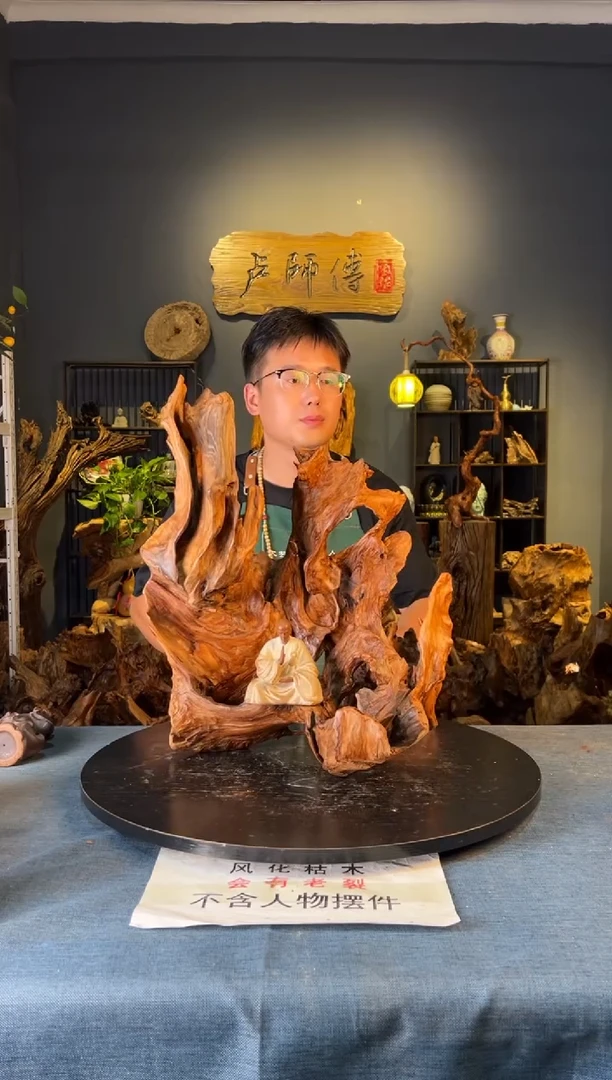 木卢师傅根艺作品（不包含人物摆件）