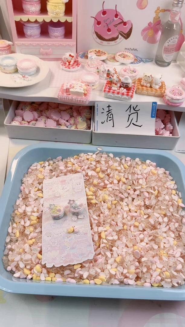 树脂超迷你香蕉混装20ml约70+