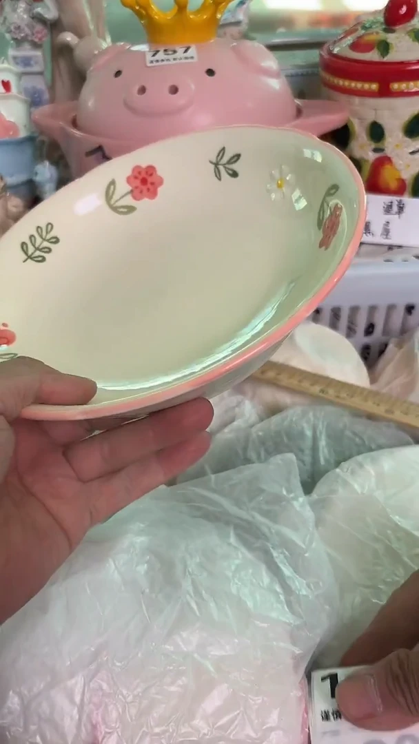 瓷片110默认微瑕15包邮库存1件