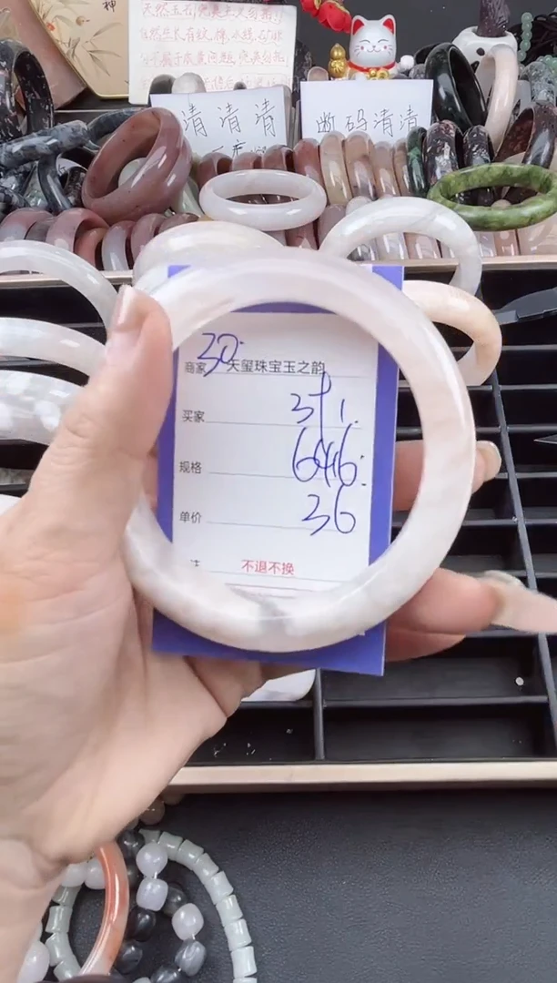 未镶嵌手镯石英质玉391