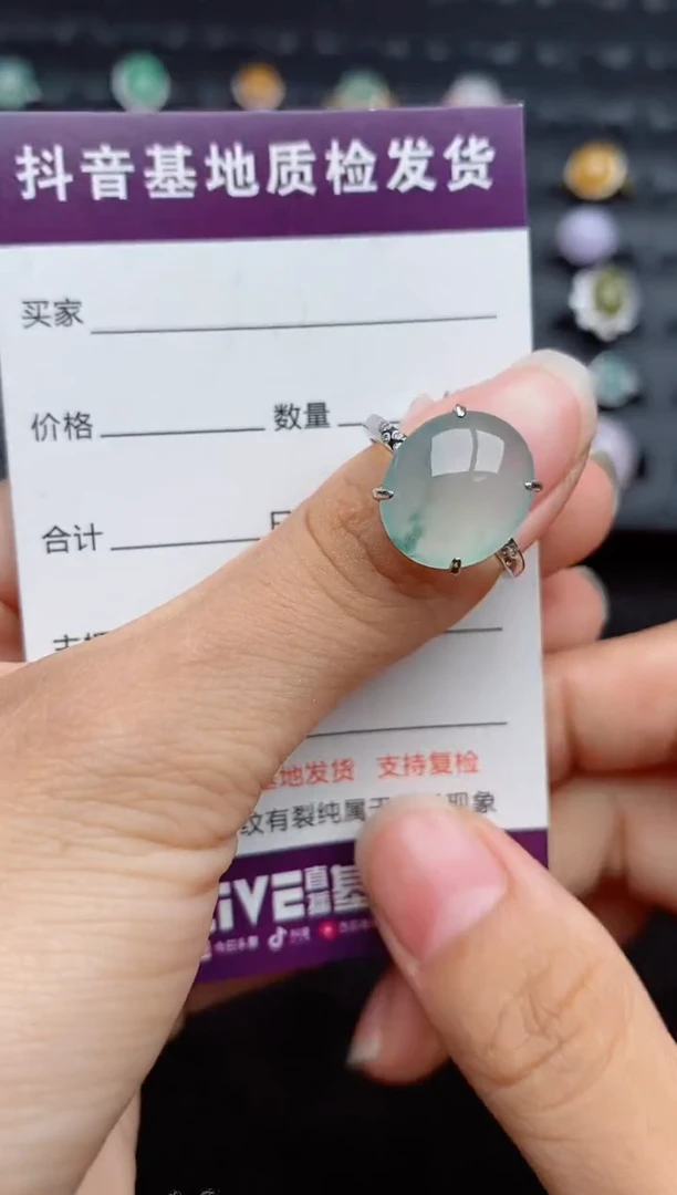 银S925镶嵌戒指翡翠...
