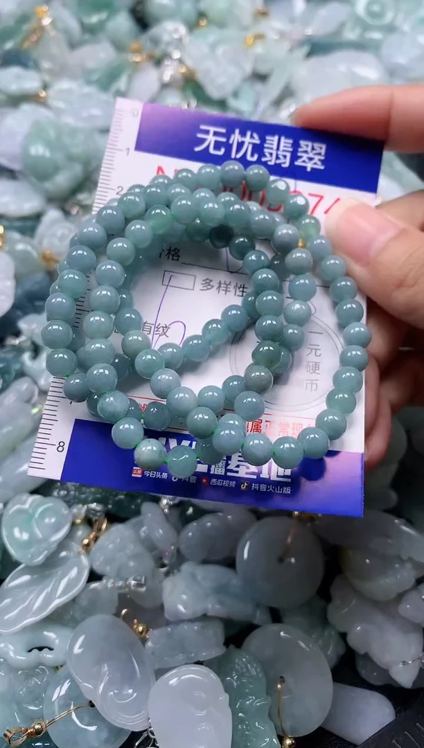 颈饰未镶嵌翡翠3274
