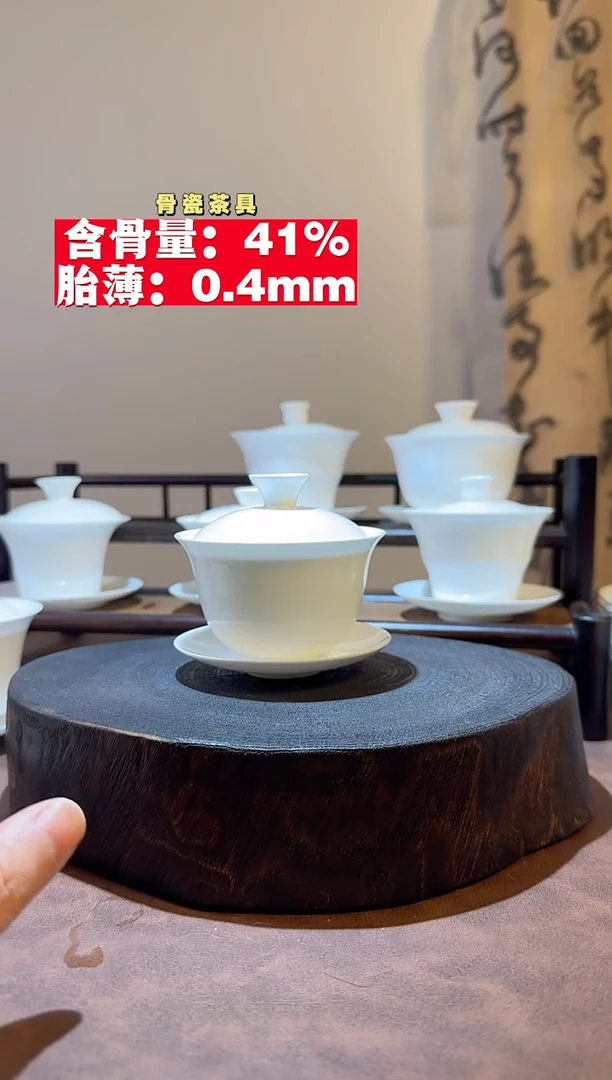 盖下120cc元宝盖碗