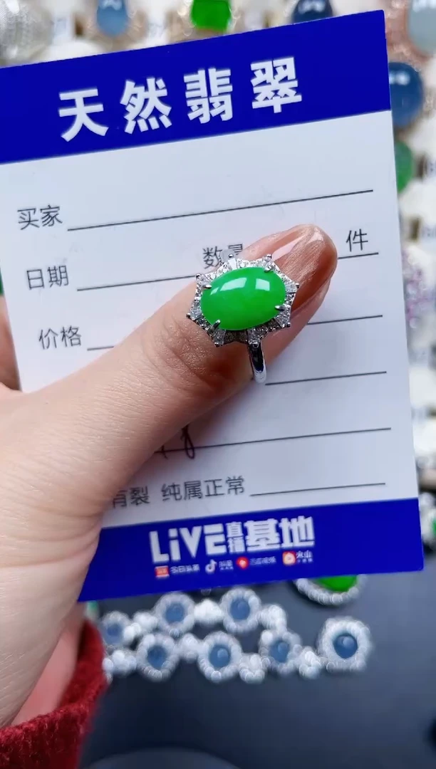 银S925镶嵌戒指翡翠378