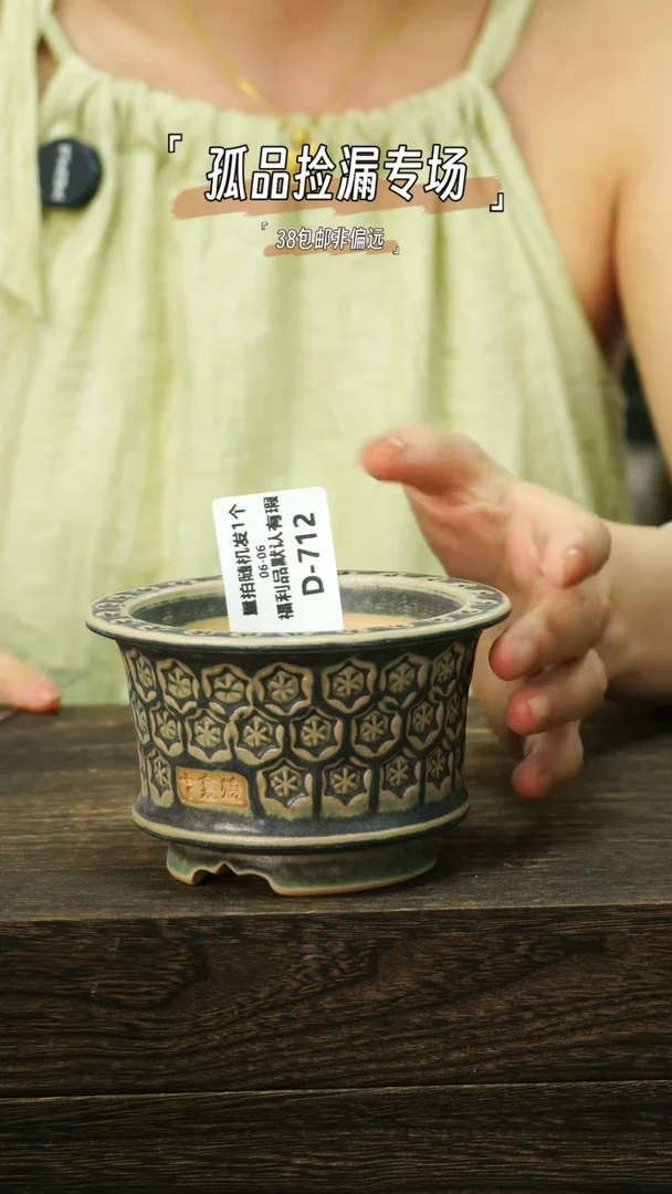 混发默认瑕6-6-712口8