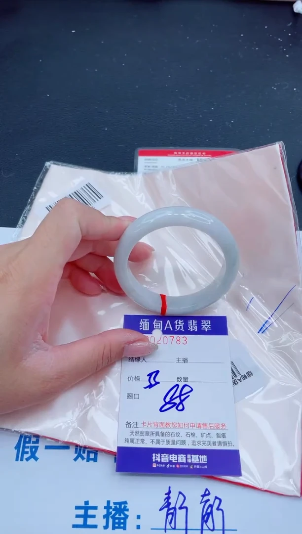 未镶嵌手镯翡翠