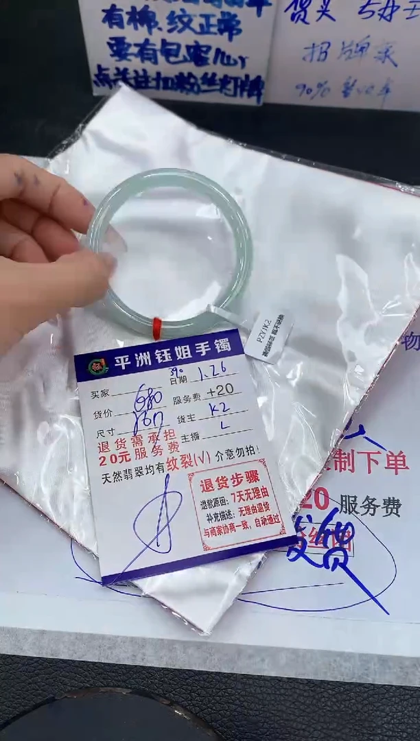 【闪购商品】翡翠手镯未镶嵌1111111111