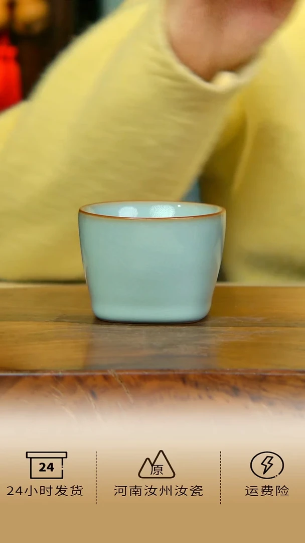 天青色天圆地方杯不完美福利汝窑体验款