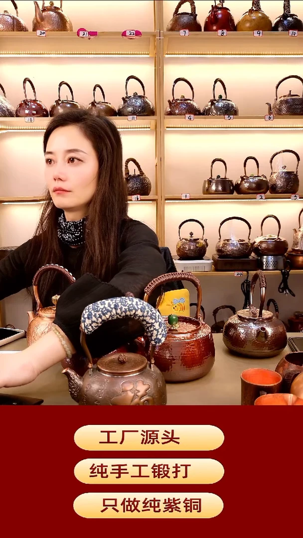 旺*宝壶百福图提梁600毫升