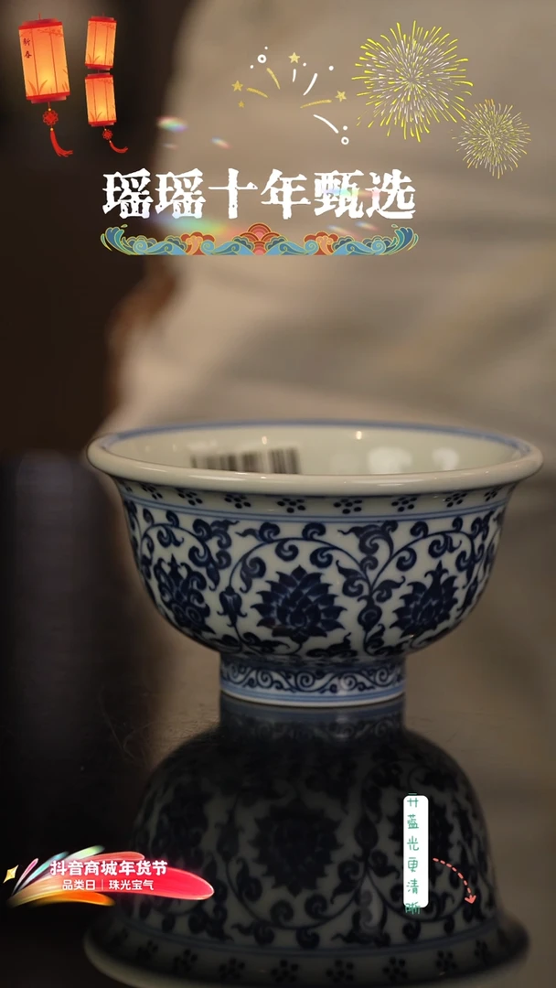 坚**的瑶瑶玩瓷-春风祥玉