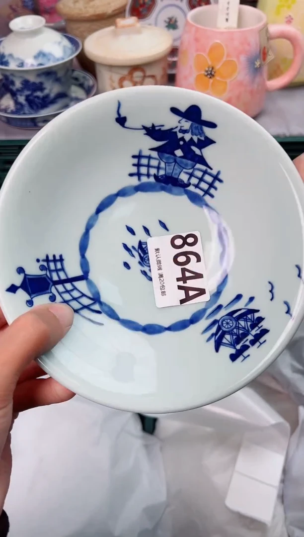 碗864A瓷器瓷器瓷器瓷器