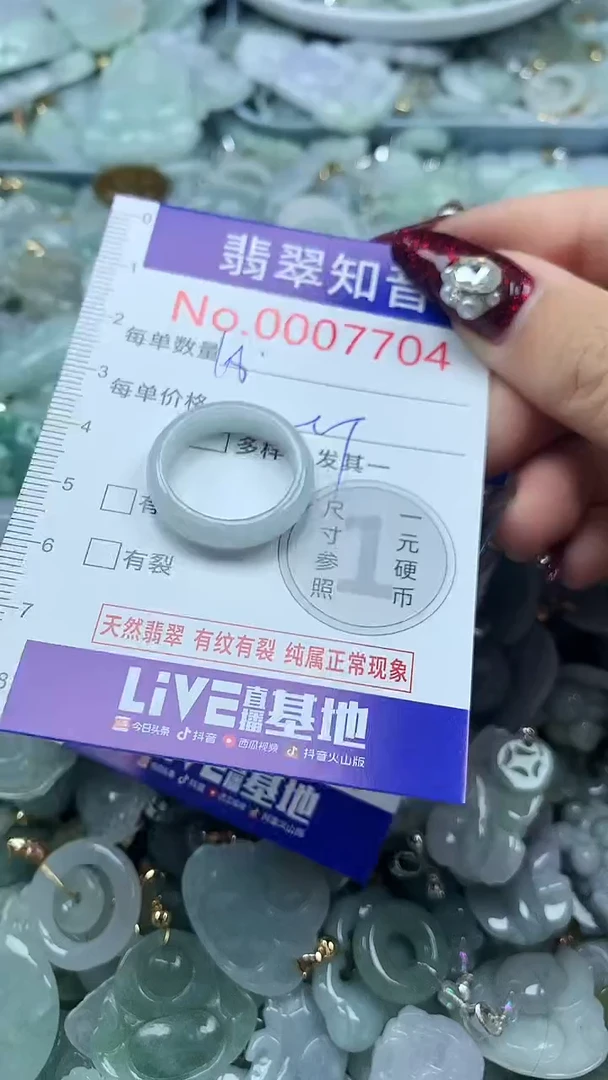 吊坠(不含链)未镶嵌翡翠7704