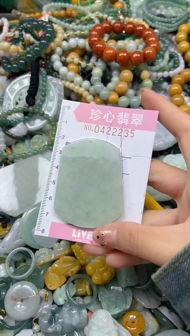 颈饰未镶嵌翡翠闪购0422235