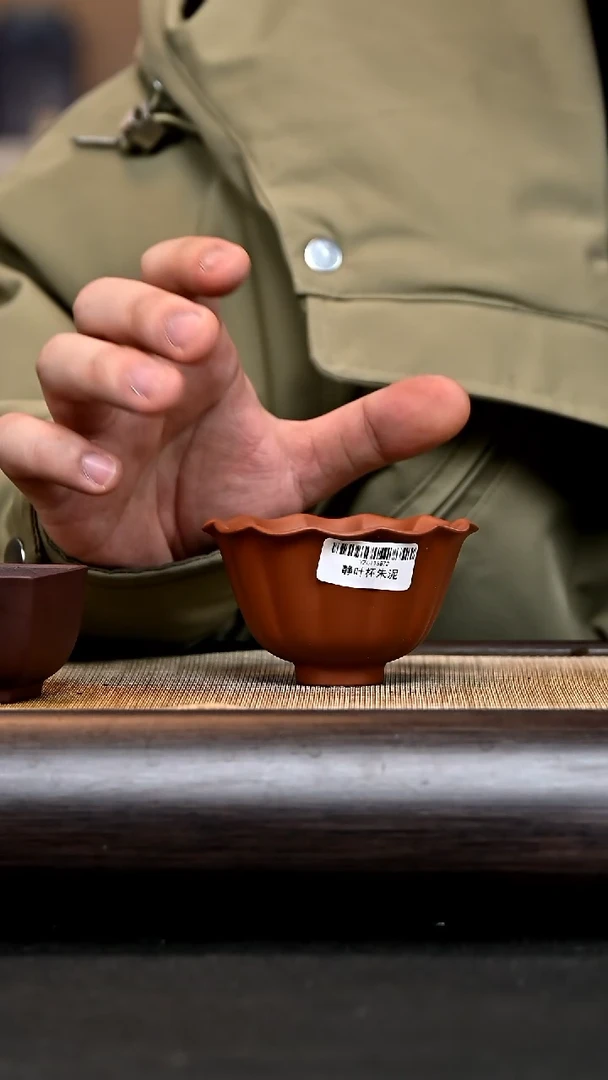 【闪购商品】紫砂茶壶YZGT15872 静叶杯 朱泥