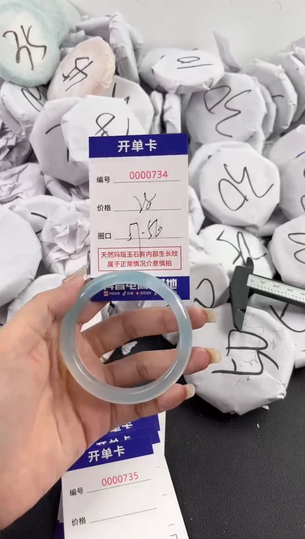【闪购商品】玛瑙/玉髓手镯未镶嵌734