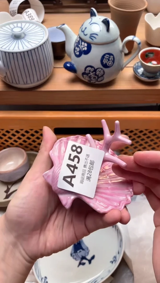 其他插****南A458