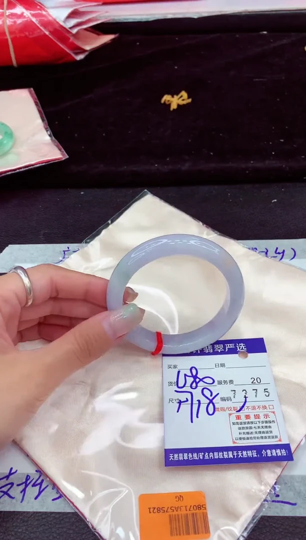 未镶嵌手镯翡翠111111111111
