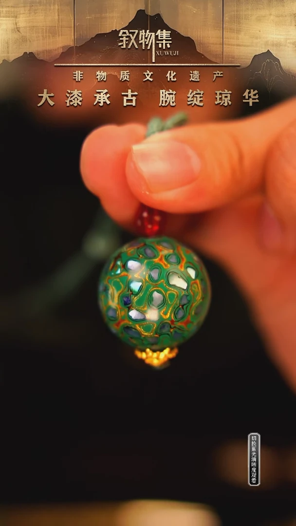 东非黑黄檀（紫光檀）手串/手链绿金色大漆珠2.0