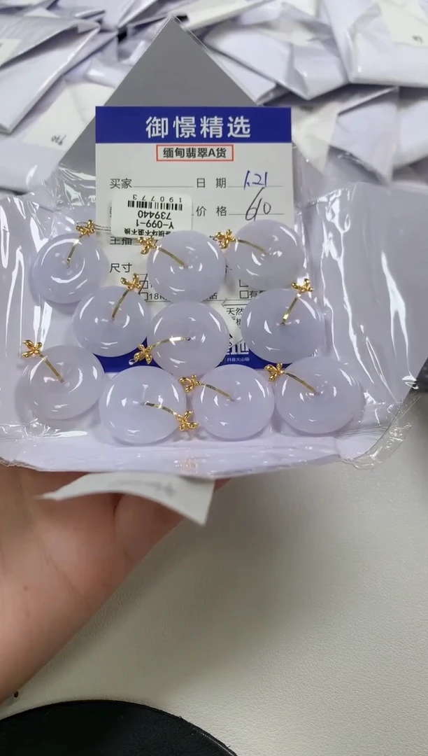 【闪购商品】翡翠颈饰18K金镶嵌20多样性发货其一