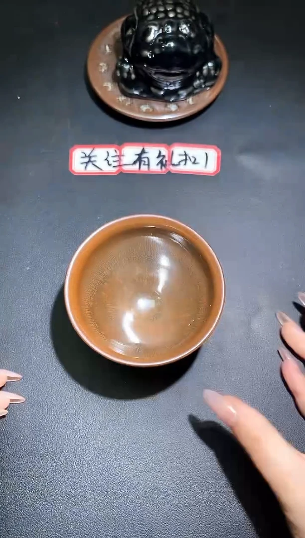 茶盏369