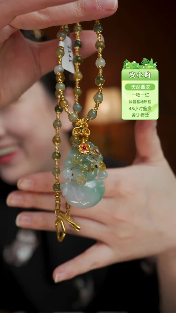 未镶嵌手链翡翠1717