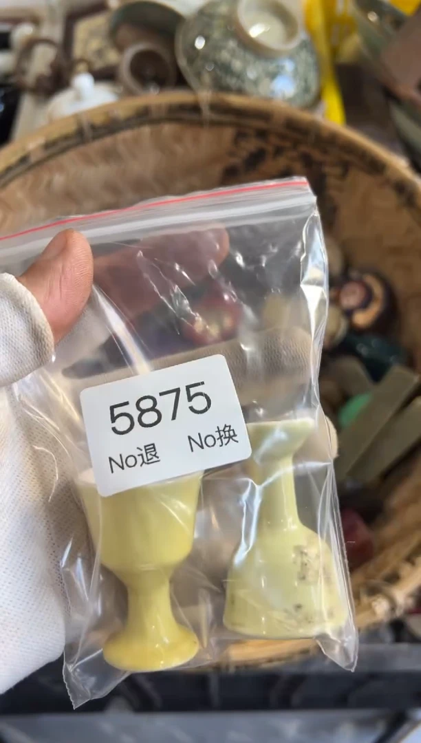 罐孤****羊88886666202509015875