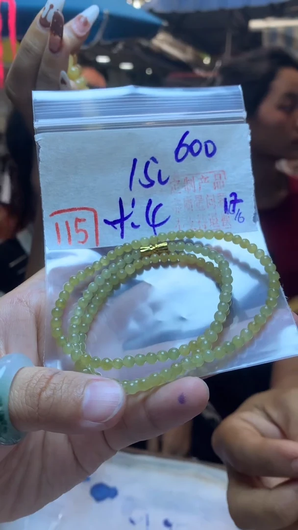 定制翡翠未镶嵌天然A货缅甸翡翠