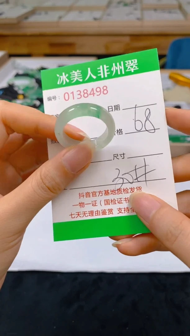 石英质玉未镶嵌颈饰498