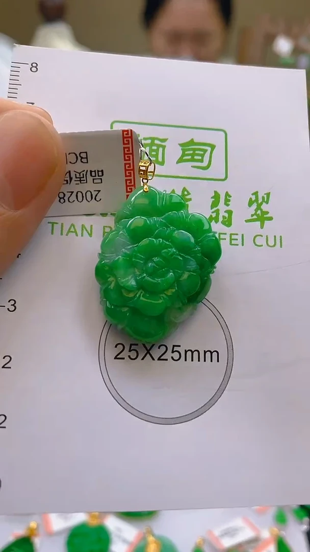 翡翠18K金镶嵌颈饰24小时鉴赏期 超时不退不换