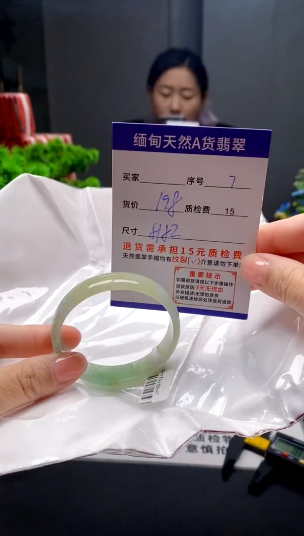 未镶嵌手镯翡翠7缅甸天然A货翡翠需包容瑕疵，介意慎拍