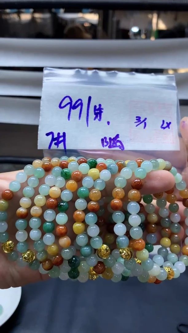 未镶嵌定制翡翠全4手串#99元多样性拍一发一毛货需抛光