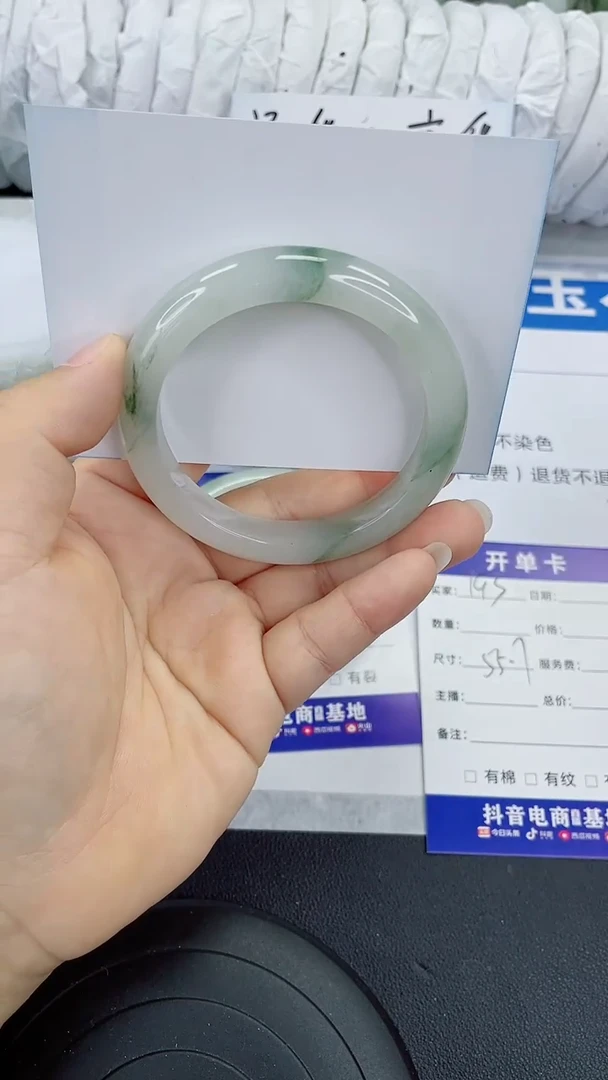 未镶嵌手镯石英质玉193-55/56