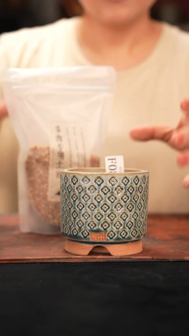 7-14-087花盆口径7.5赠麦饭石