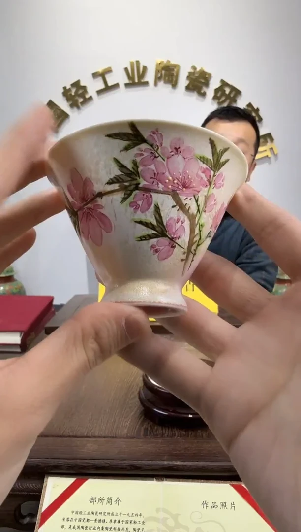 景德镇精美陶瓷小杯