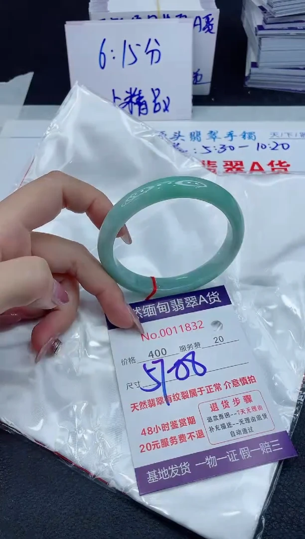 【闪购商品】翡翠手镯未镶嵌11111111111111111