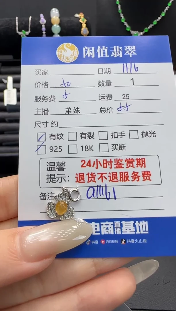 吊坠(不含链)银S925镶嵌翡翠翡翠吊坠