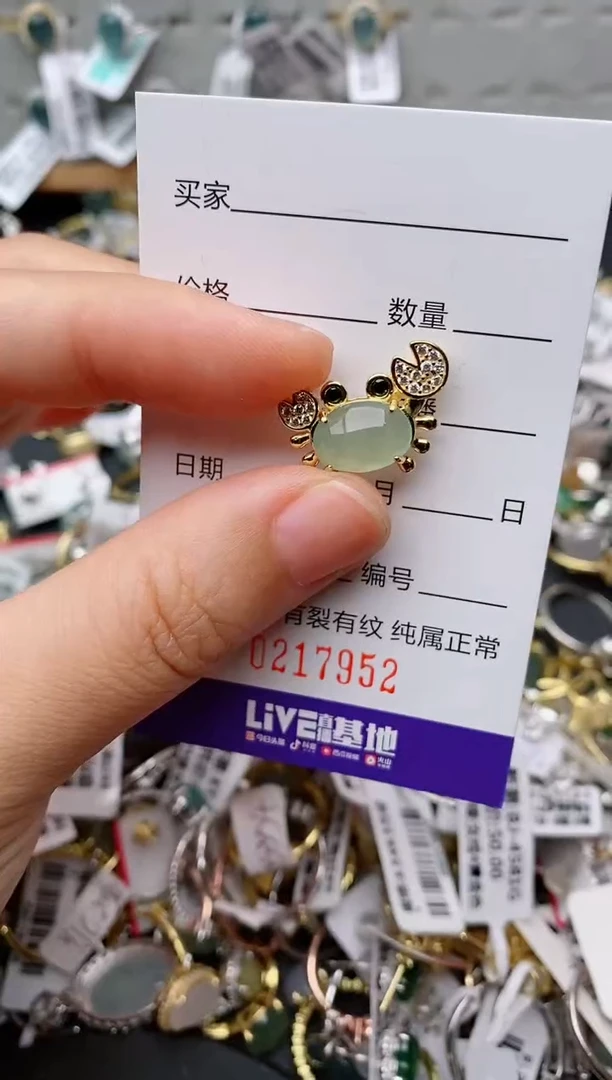 银S925镶嵌戒指翡翠.