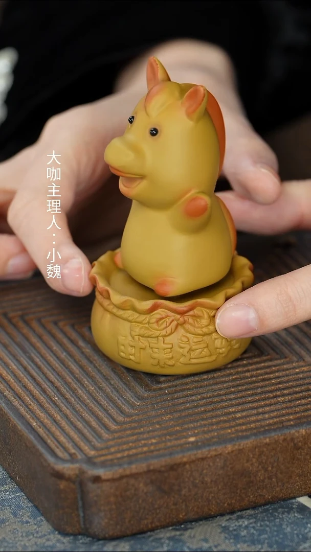 【紫砂十二生肖转转马】【9西泠纸盒】