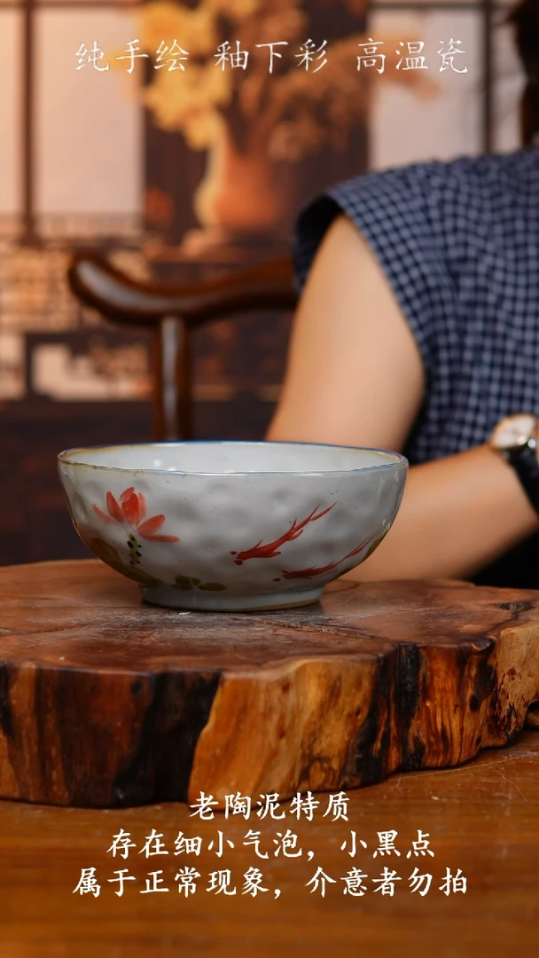 杯子728老陶泥碗