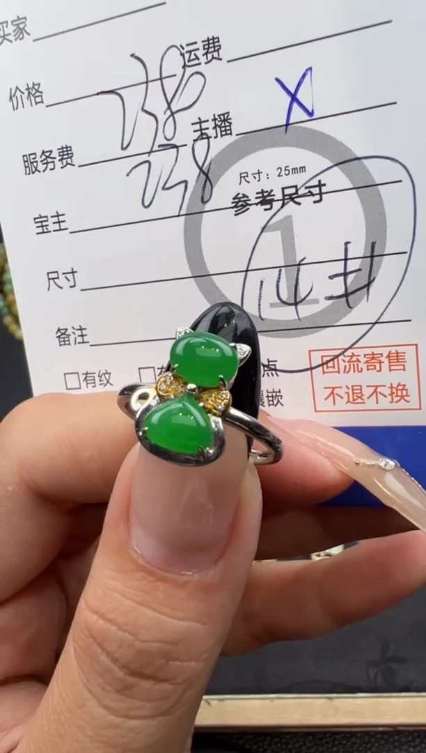 翡翠戒指18K金镶嵌戒指-wy