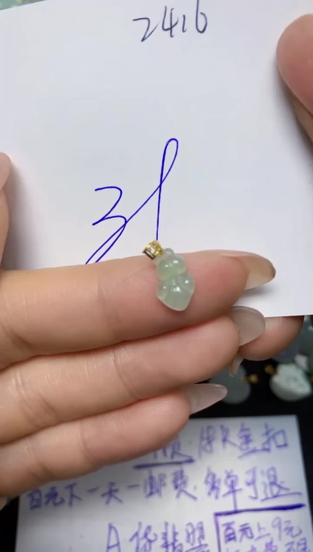 【闪购商品】翡翠挂件18K金镶嵌 天然翡翠A货