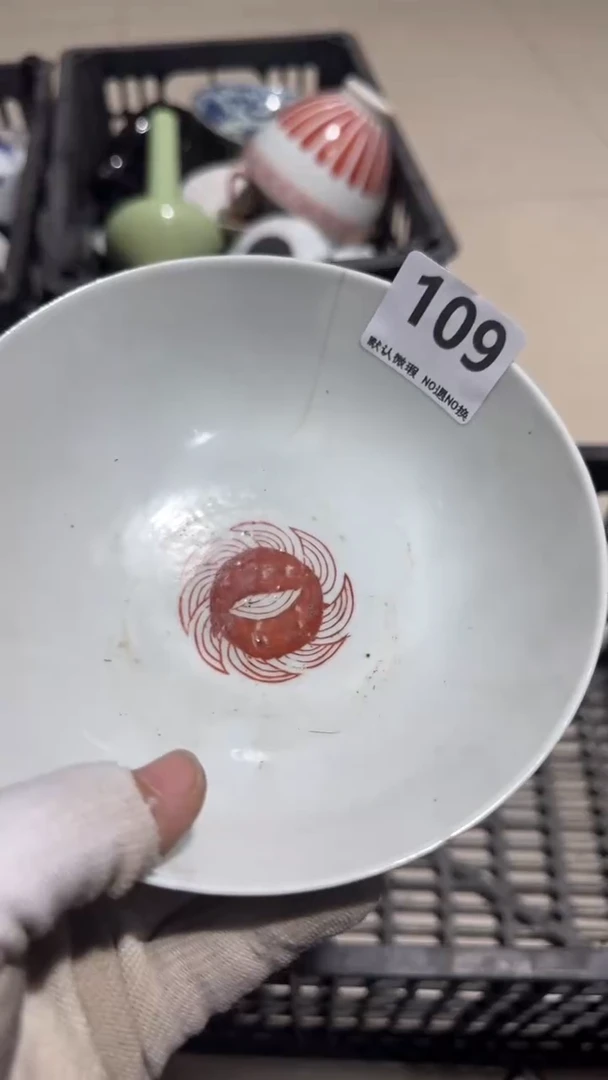 瓷片翰****司亿容工艺品109