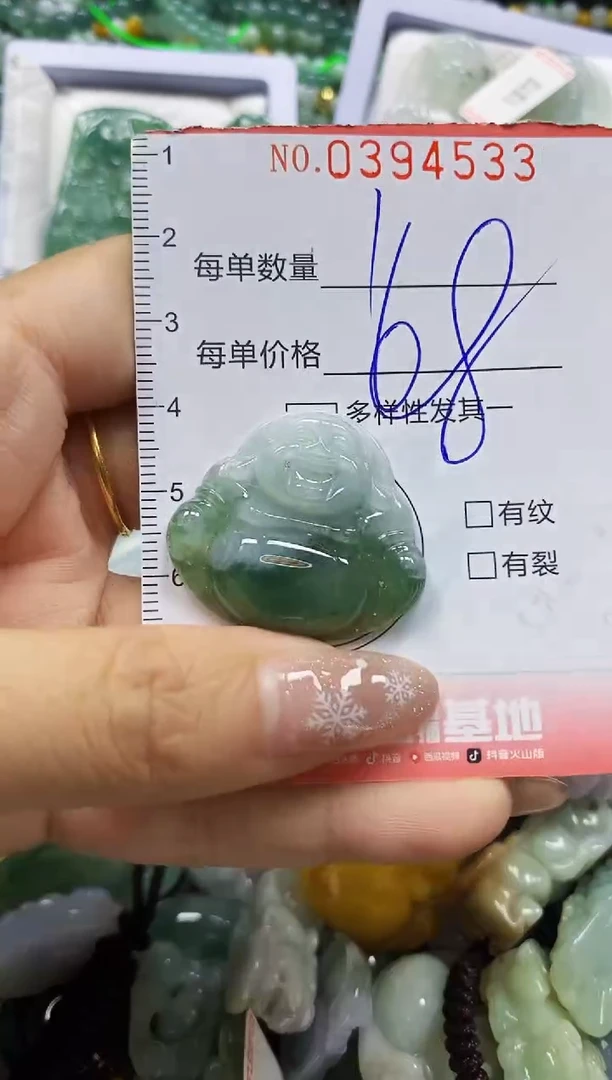 颈饰未镶嵌翡翠闪购0394533