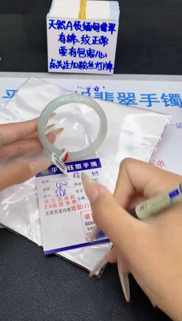 未镶嵌手镯翡翠111111111111