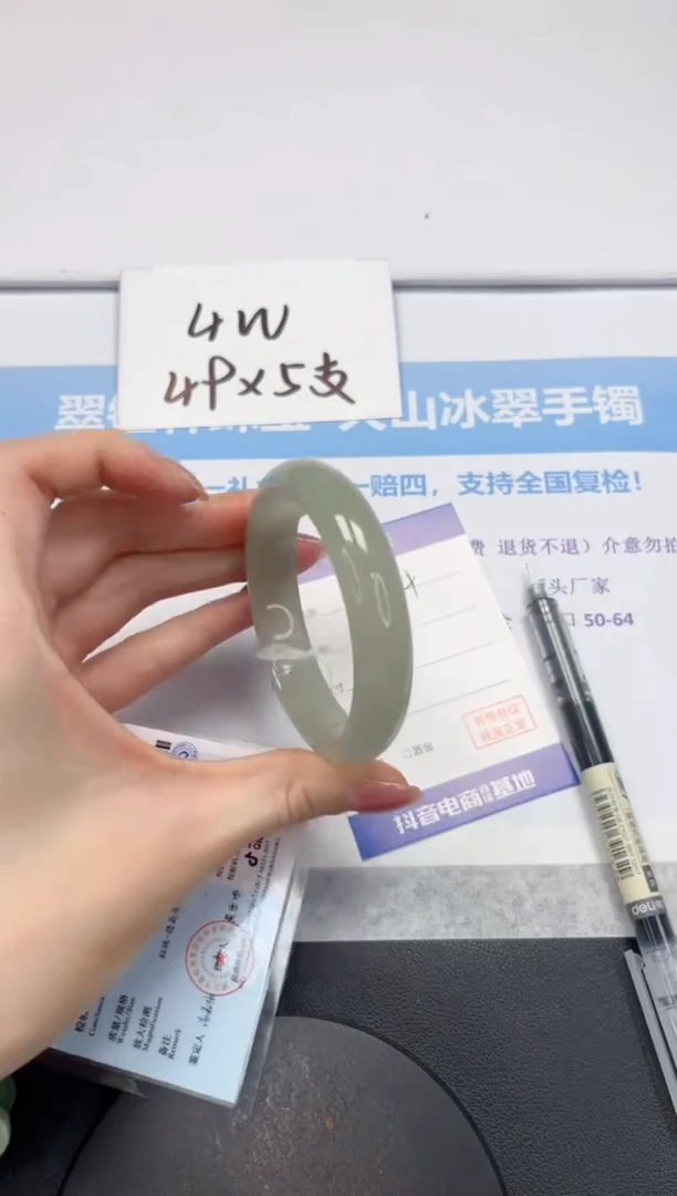 石英质玉手镯未镶嵌V144-56.9