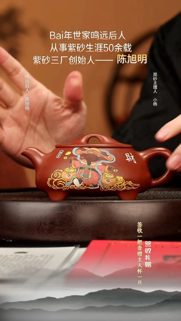 茶壶紫砂77 二厂红泥 石瓢 350cc