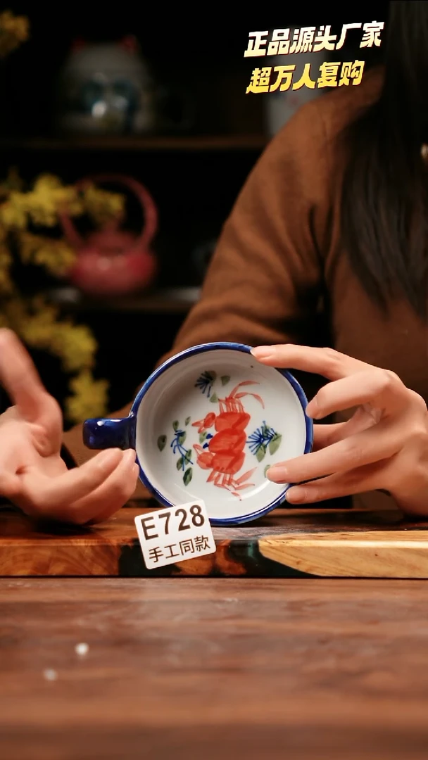 无E728禾泥一器瓷器