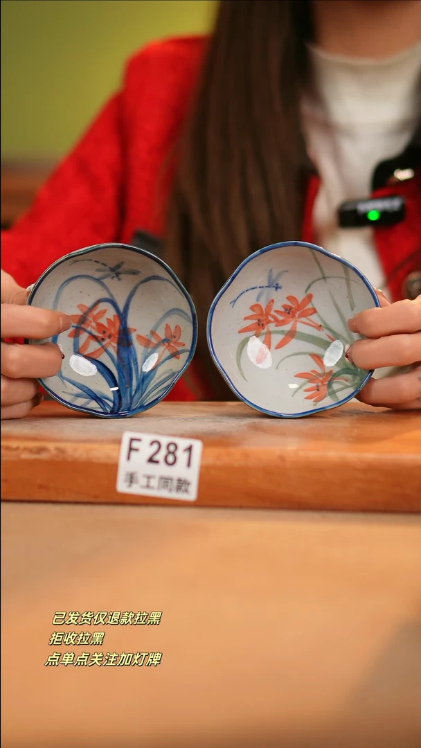 【闪购商品】其他F281X2十二器瓷器瓷器瓷器